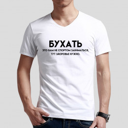 Руслан бесценен 3XL 56