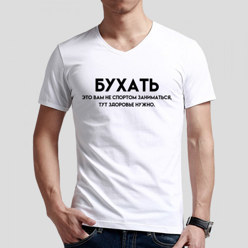 Руслан бесценен 3XL 56