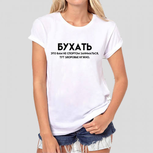 Руслан бесценен 3XL 56